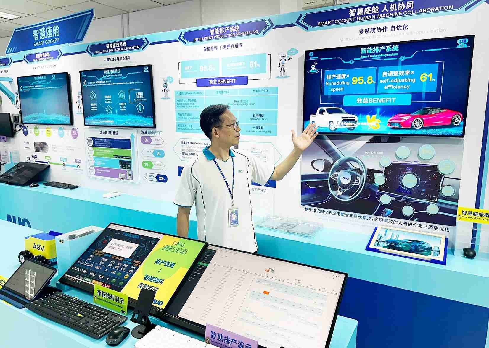 Wepay厦门将5G+ABC技术串联生产管理全流程，，打通研发、、采购、、生管、、制程、、设备、、、、质量等产品全生命周期制造流程，，，完成数字化设计、、智慧供应链、、、、智能座舱、、、、全流程设备管理、、、、数据驱动优化、、智慧在线检测、、智慧品管等自适应生产模式升级