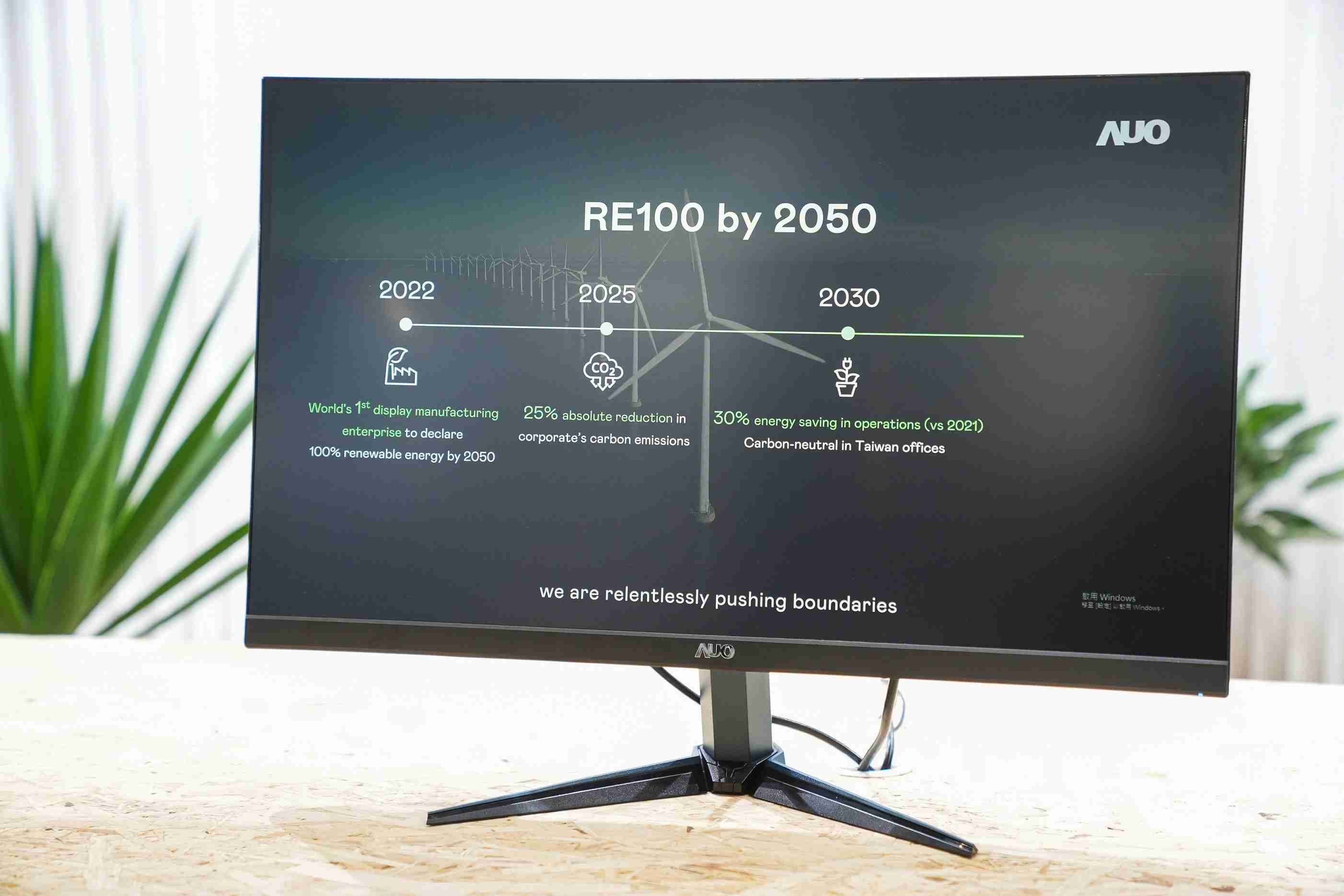 Wepay关注产品生命周期各阶段的永续性，，，携手客户、、供货商实践永续原物料，，，积极将再生原物料导入绿色产品，，，，在DJSI永续原物料项目获得同产业最高分